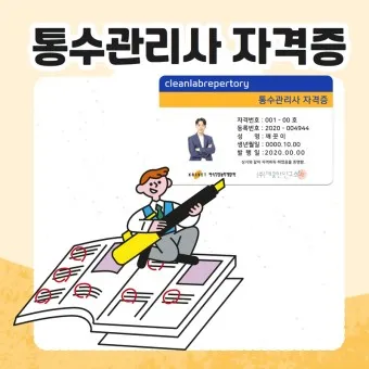 60대 할수 있는 직업_23