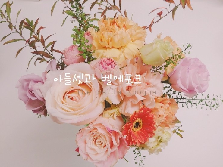 영문법 (EBS 김지연 선생님 싱그래머) 영어문법공부 - 영어팝송 80곡으로 11