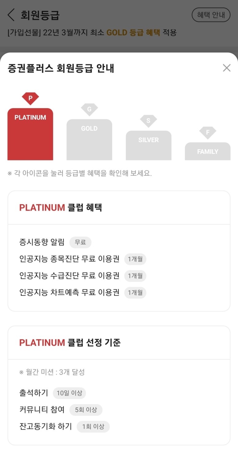 카카오스탁 - (구) 15