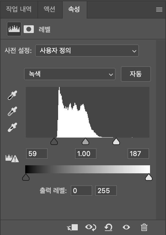 각-채널별-변화과정에-대한-상세내용-녹색채널 