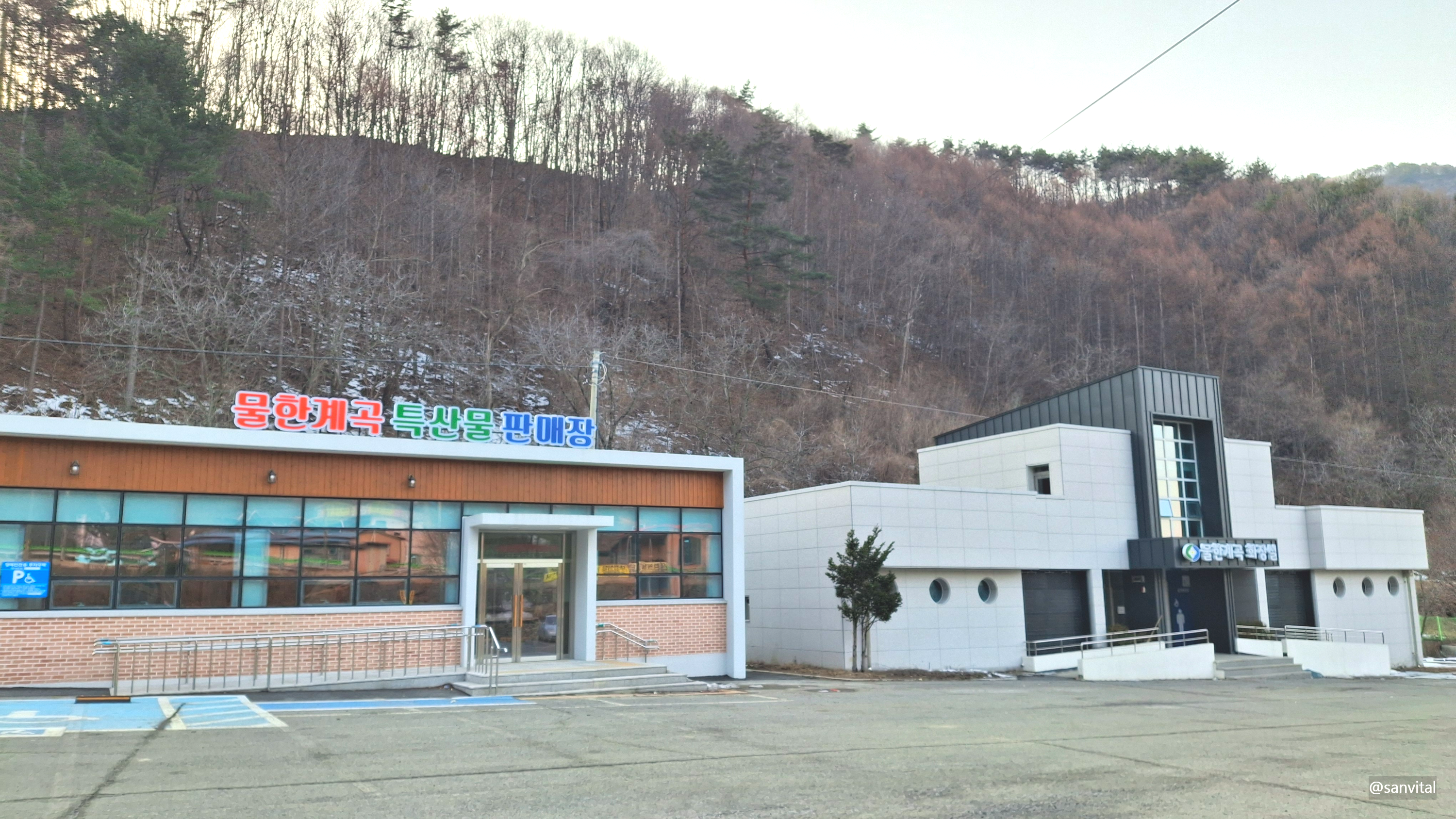 물한계곡 주차장
