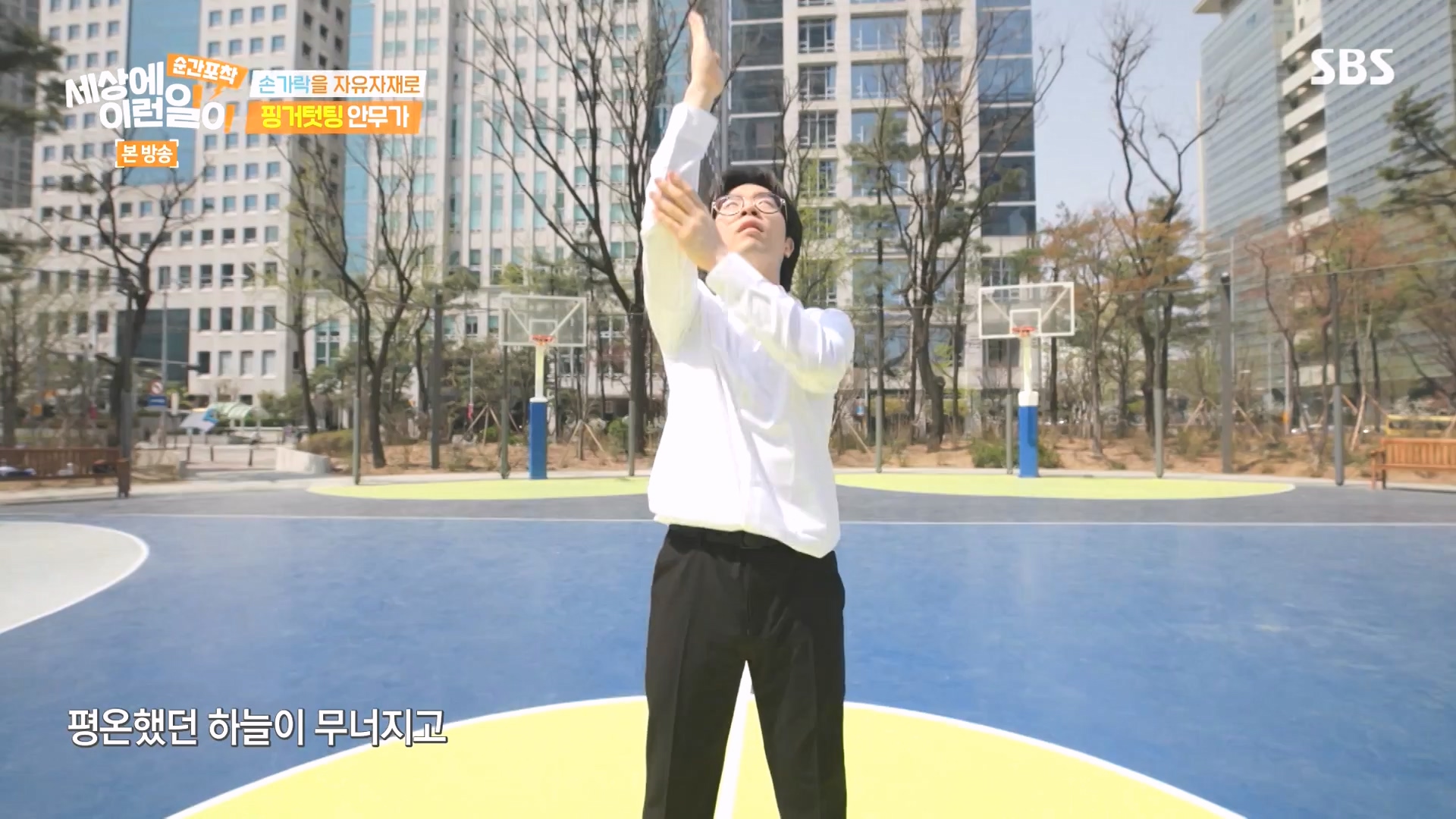 순간포착 세상에 이런일이.E1273.240413p-NEXT.mp4_20240414_135924.388.jpg