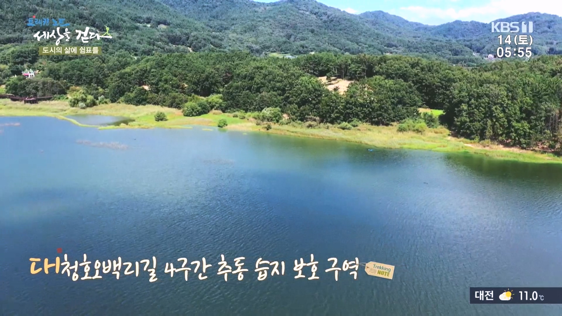 트레킹노트 세상을 걷다.E290.231014p.H264-F1RST.mp4_20231014_181226.327.jpg