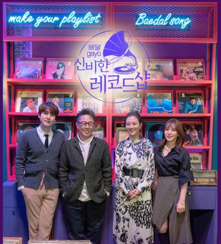  신비한 레코드 샵 1회 다시보기 재방송 다나와 20210122