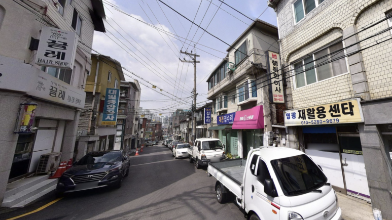 수택 이미지