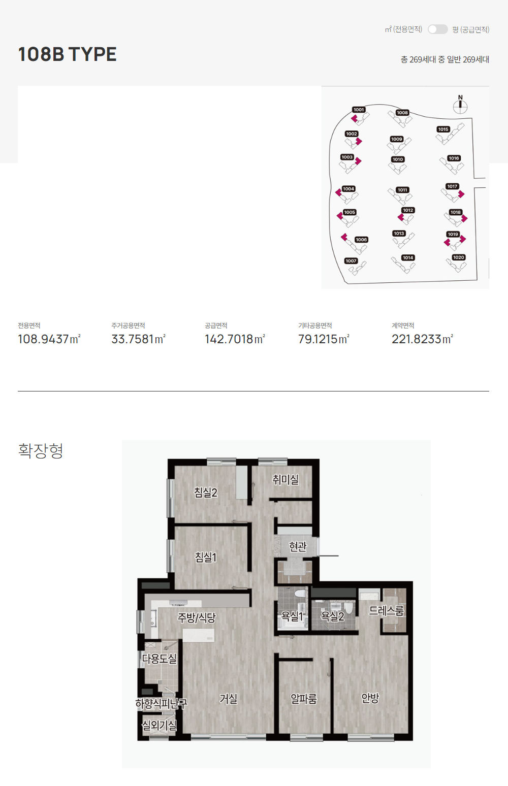 계양롯데캐슬파크시티1단지-23