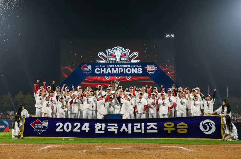 2024 한국시리즈 우승 기념 기아자동차 할인