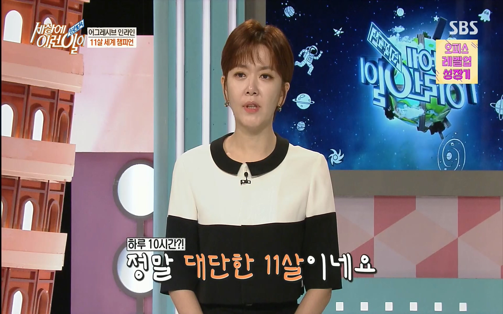 순간포착 세상에 이런일이.E1191.220802p.H264-F1RST.mp4_20220803_202127.058.jpg