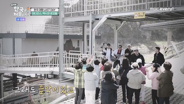 어서와 한국은 처음이지.E267.230616p.WANNA.mp4_20230616_210523.127.jpg