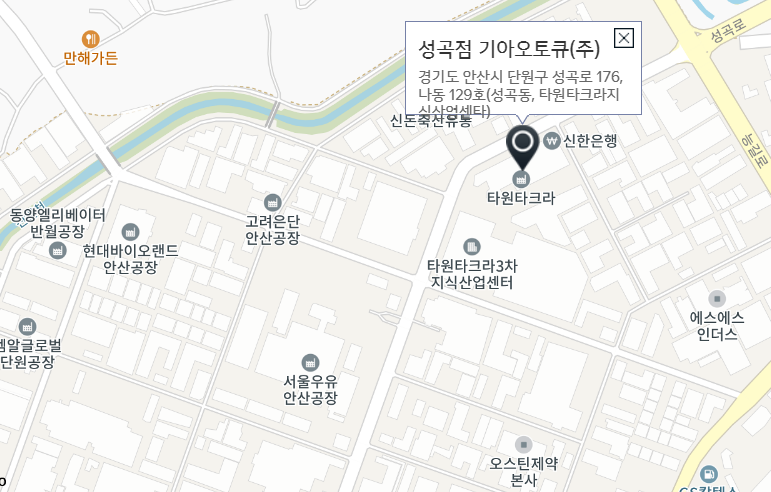 성곡점기아오토큐 이미지