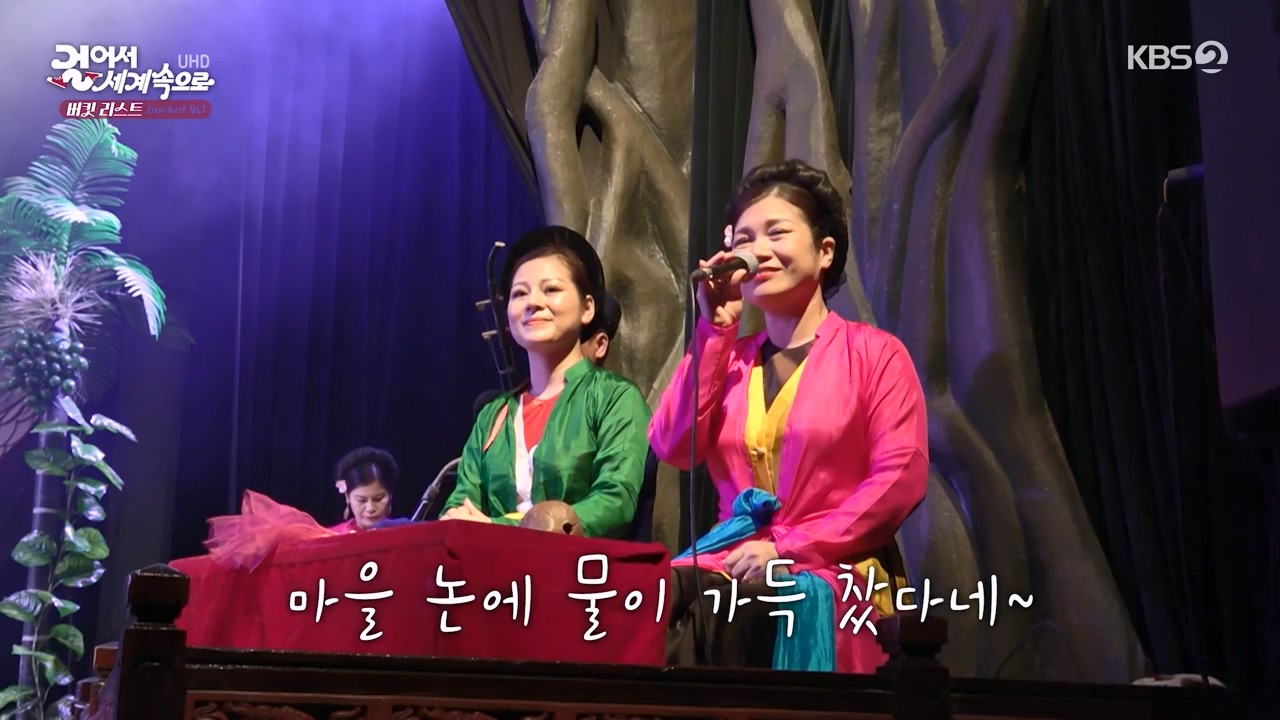 걸어서 세계속으로 버킷리스트.E55.230527p-NEXT.mp4_20230530_203910.476.jpg