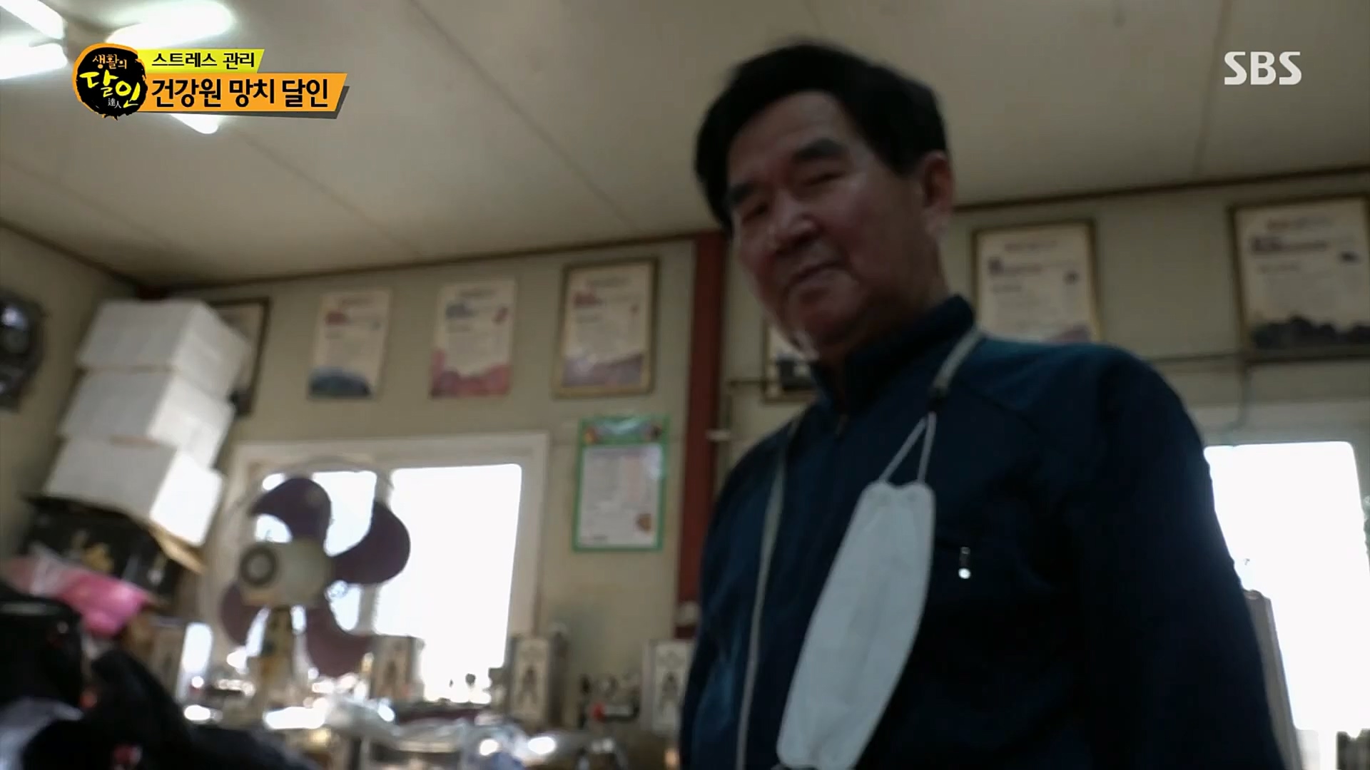 생활의 달인.E875.230206p.H264-F1RST.mp4_20230207_193312.610.jpg