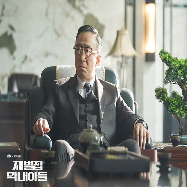 재벌집 이미지