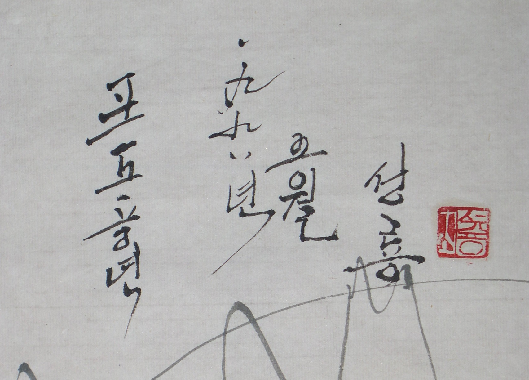 조선화랑 이미지