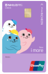 인천 NEW 아이모아 카드 (체크)