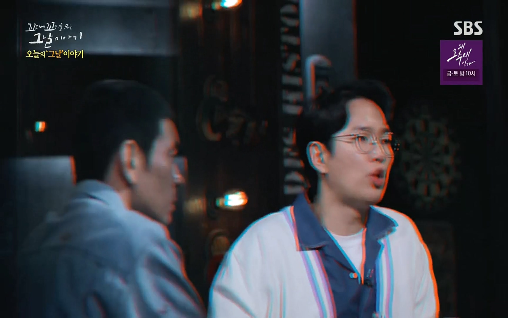 꼬리에꼬리를무는그날이야기.E31.220609p.H264-F1RST.mp4_20220610_204640.141.jpg