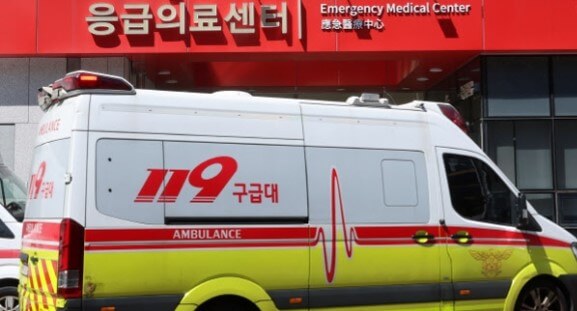 응급실 사진
