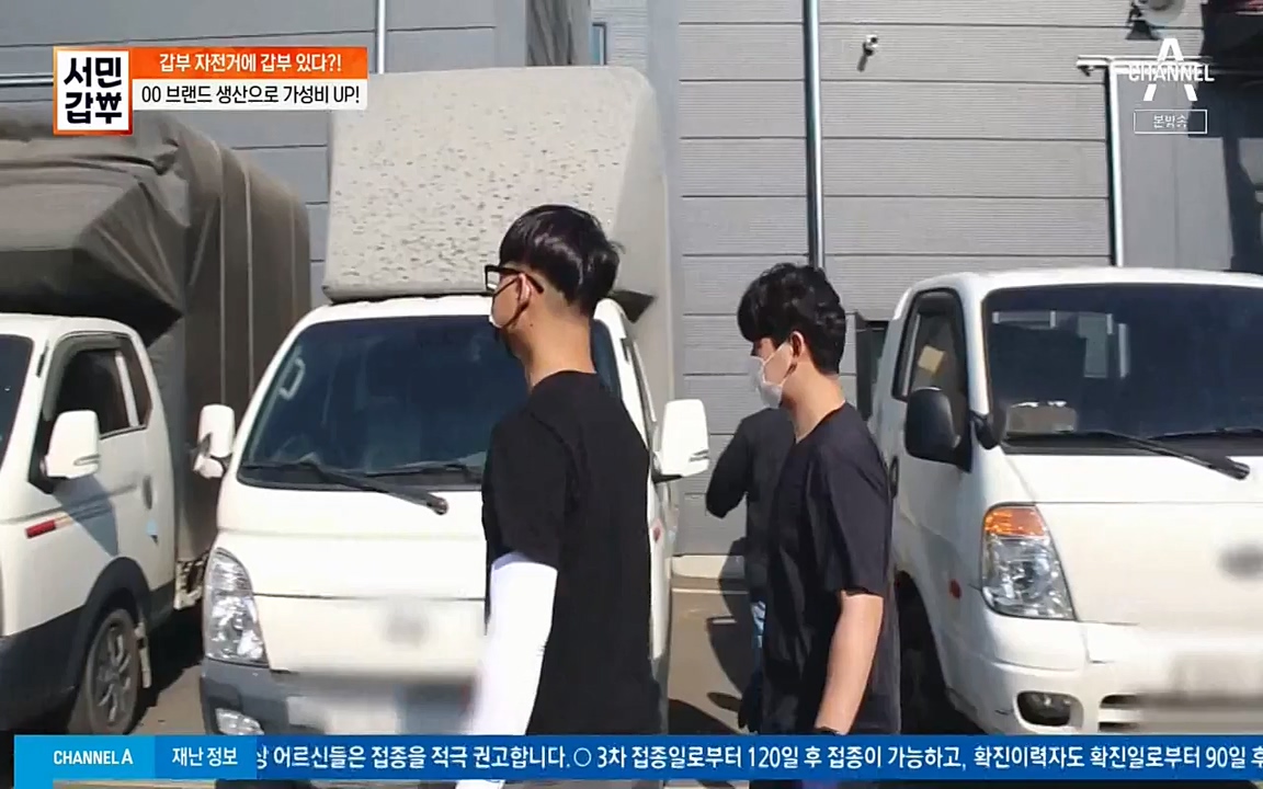 서민 갑부.E387.220612p-NEXT.mp4_20220612_184212.714.jpg
