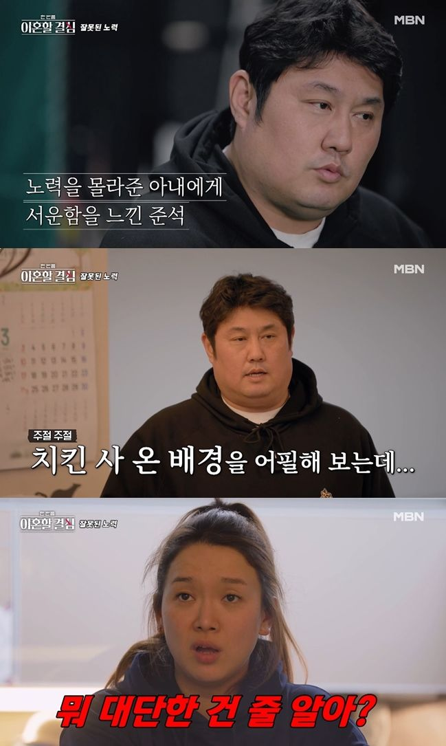 최준석
어효인