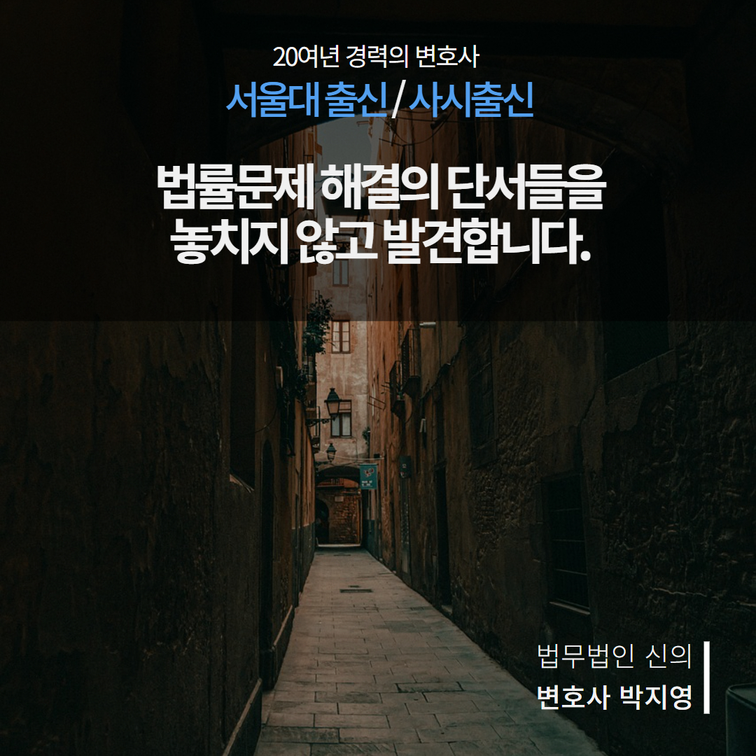 대여금청구소송변호사