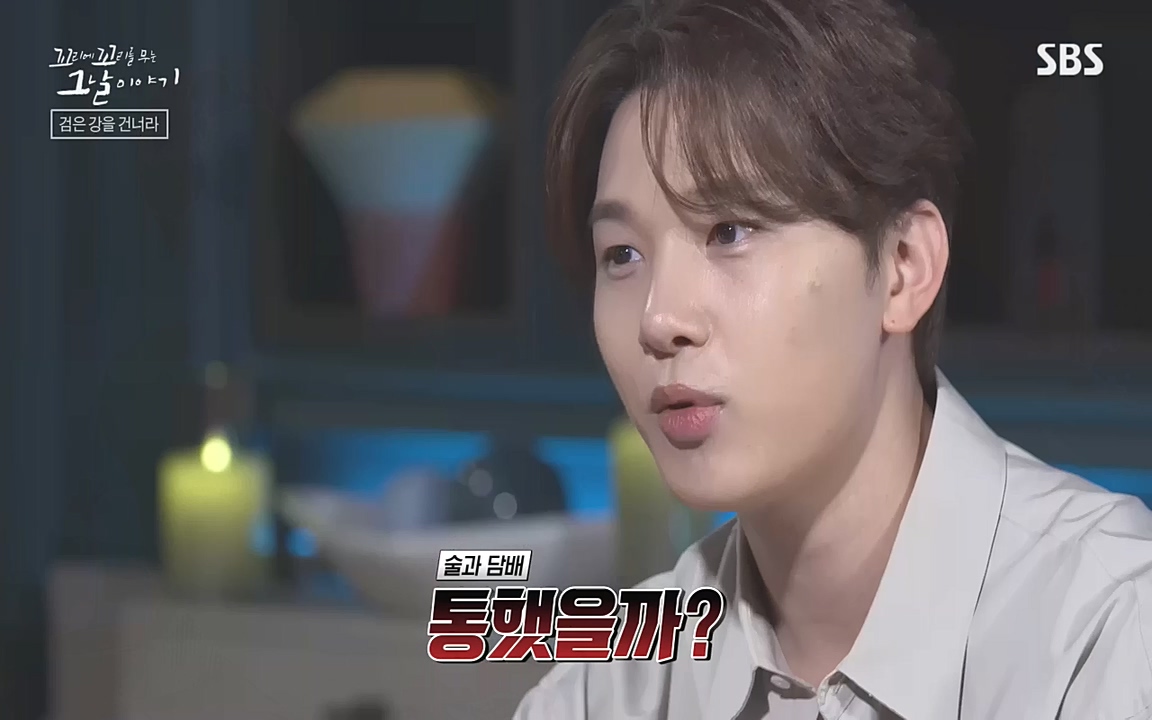 꼬리에 꼬리를 무는 그날 이야기.E48.221007p-NEXT.mp4_20221010_173949.442.jpg