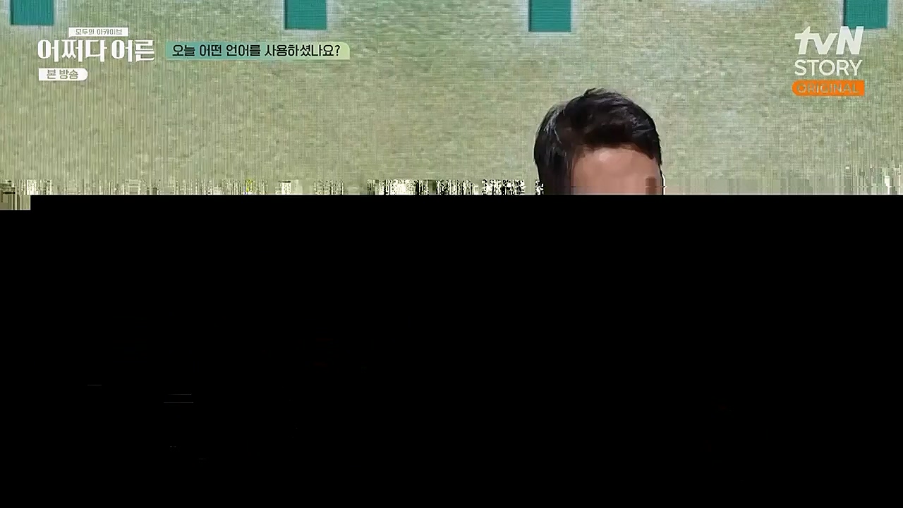 어쩌다 어른.E17.230132p-NEXT.mp4_20230319_184248.258.jpg