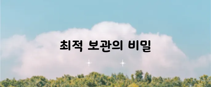 냉동삼겹살 보관법과 유통기한 이것만은 꼭 알아두세요!