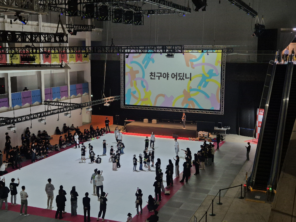 acc 미래운동회