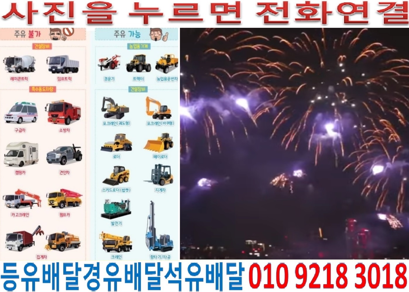 광명석유 이미지