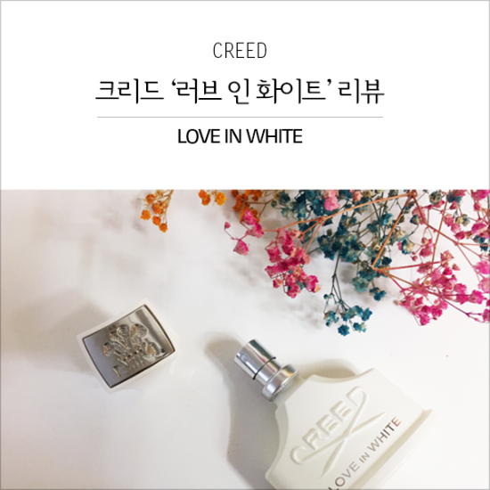 여자명품향수