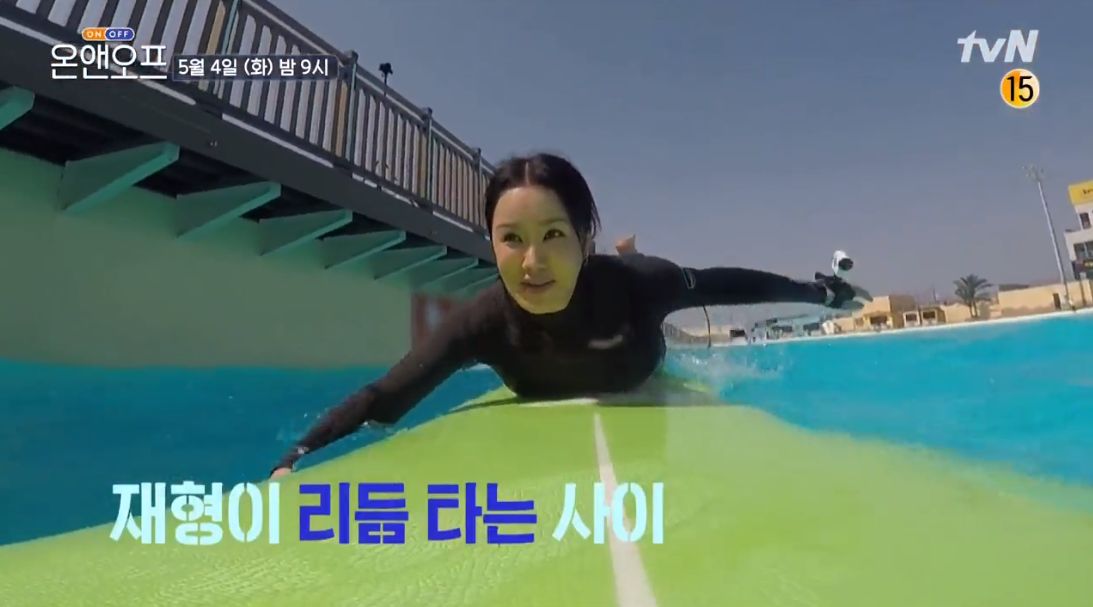 샵온앤오프 이미지