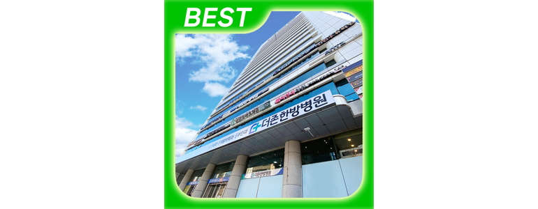부산 연제구 디스크 병원
