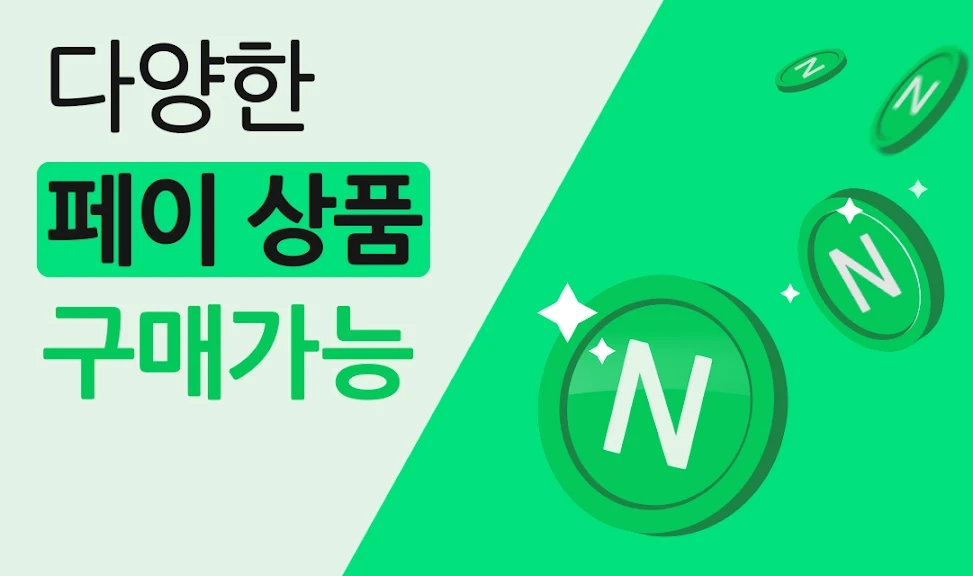 돈버는 걷기 어플 추천 만보기 앱 - 3. 타임캐시 - 돈버는 어플 어플 소개 돈버는 걷기 어플 추천 만보기 앱 - 3. 타임캐시 - 돈버는 어플 어플 소개
