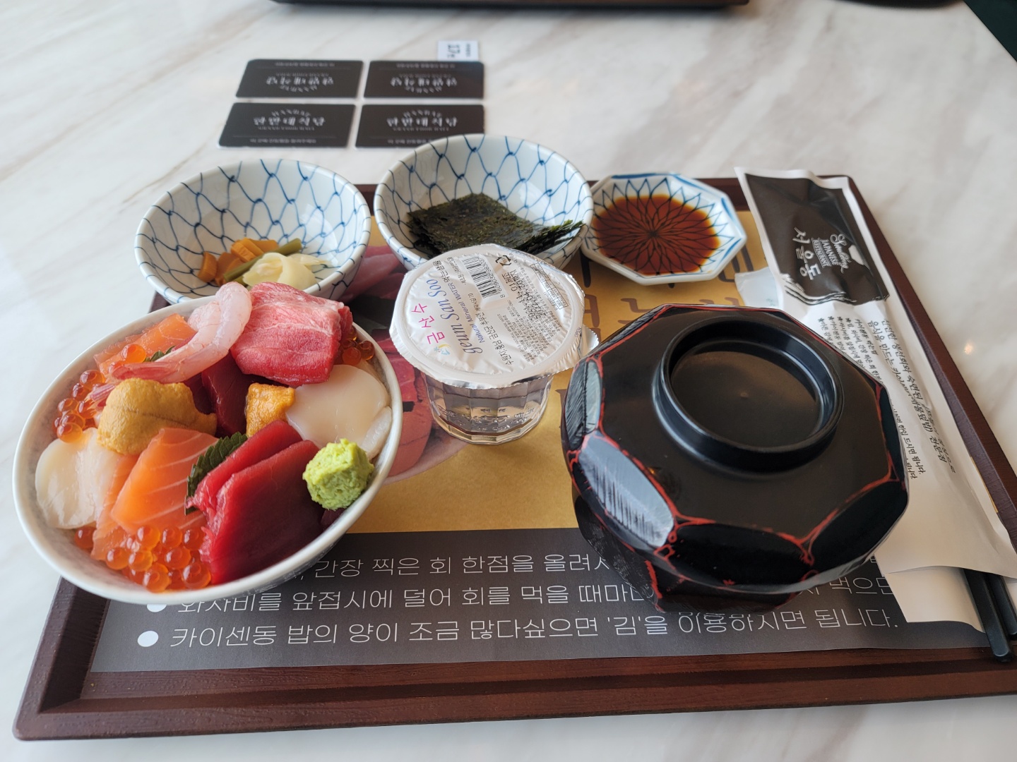 서울동 이미지