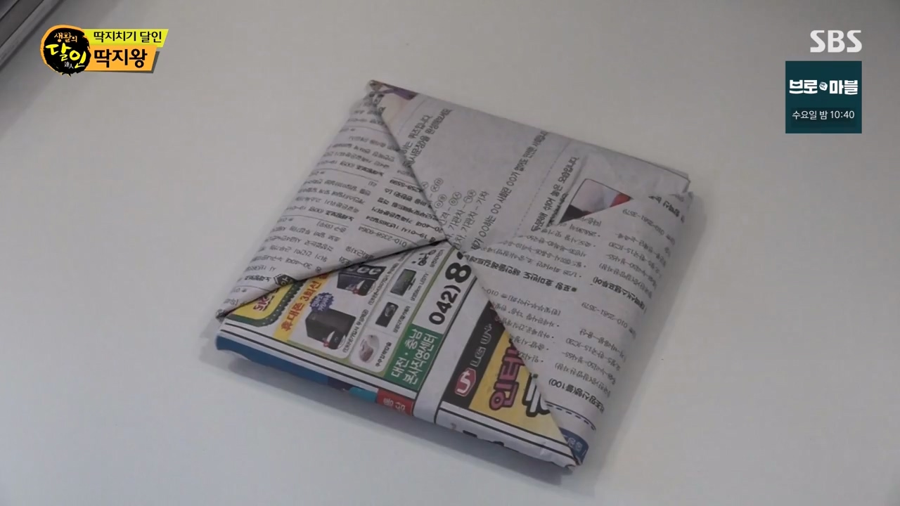 생활의 달인.E921.240130p-NEXT.mp4_20240130_200149.580.jpg