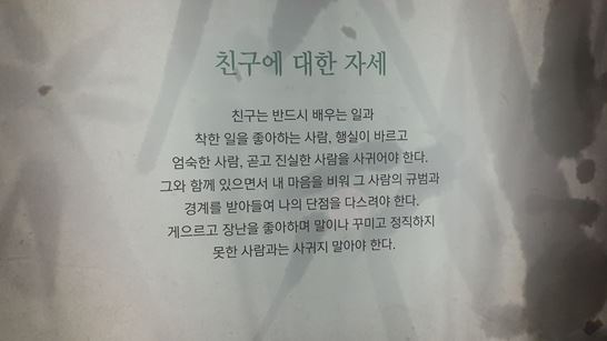 블로그신뢰성있는콘텐츠발행금칙어피하기