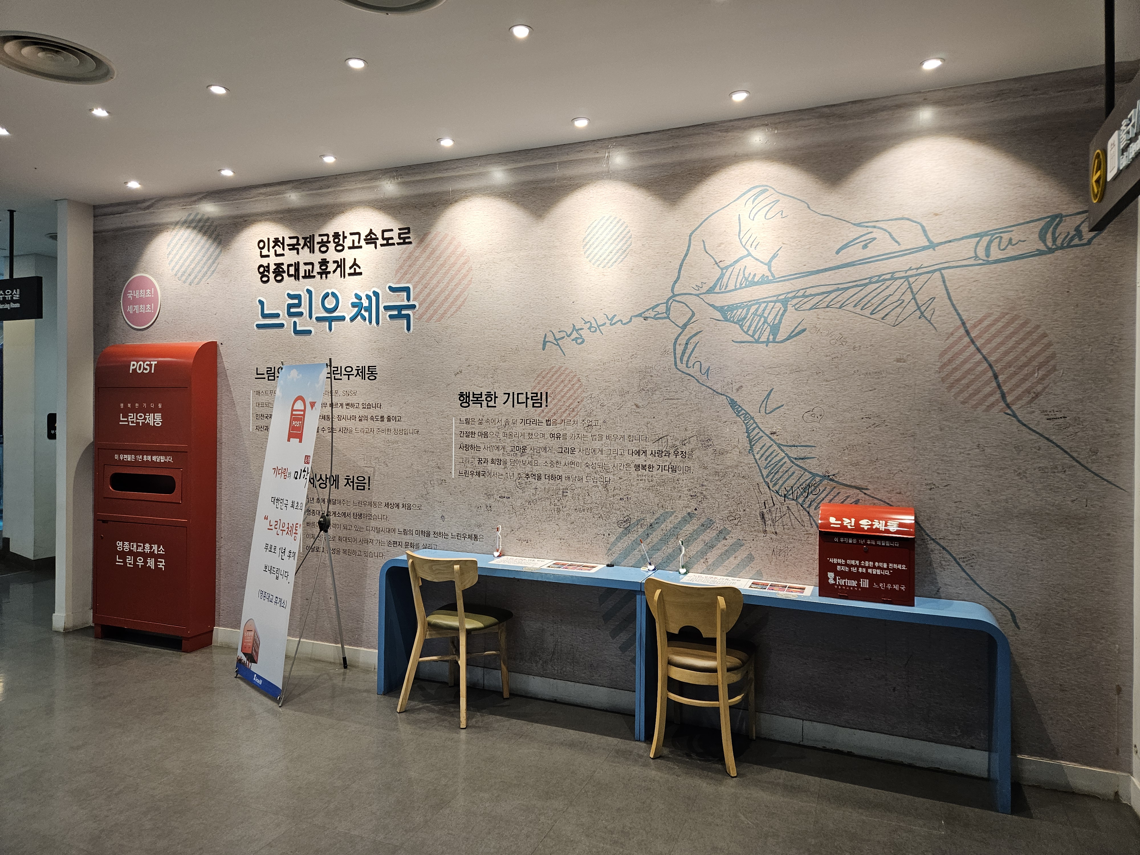 영종대교휴게소 석양 및 이용정보 (in 인천국제공항고속도로) - 일상행복 주식회사 이미지
