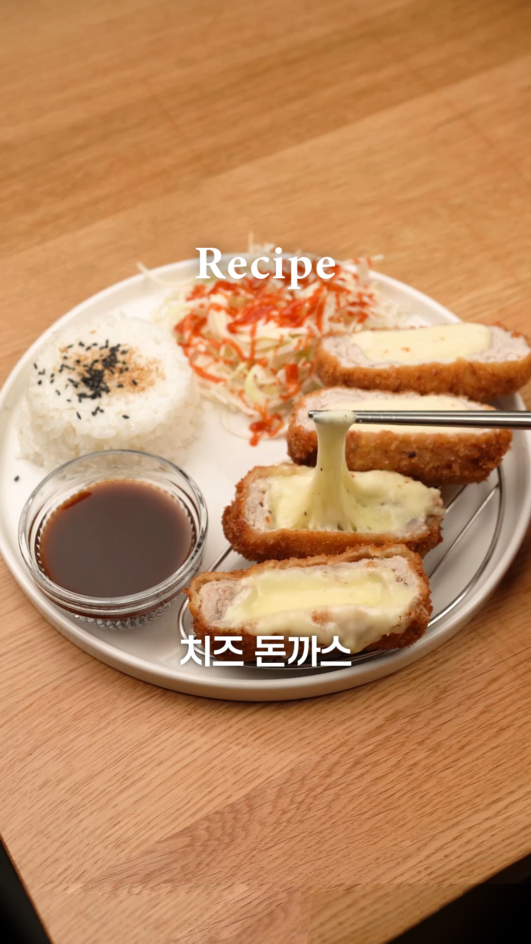 빠삭돈가스 이미지