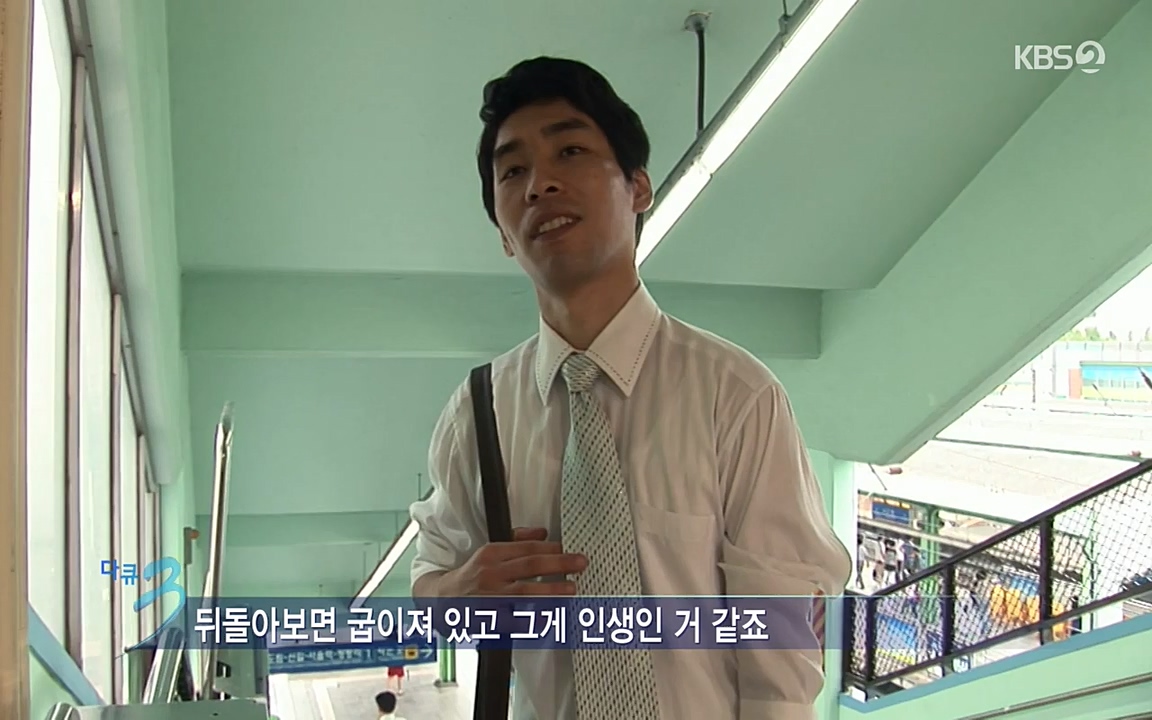 다큐멘터리 3일.E716.220314p-NEXT.mp4_20220315_185827.728.jpg