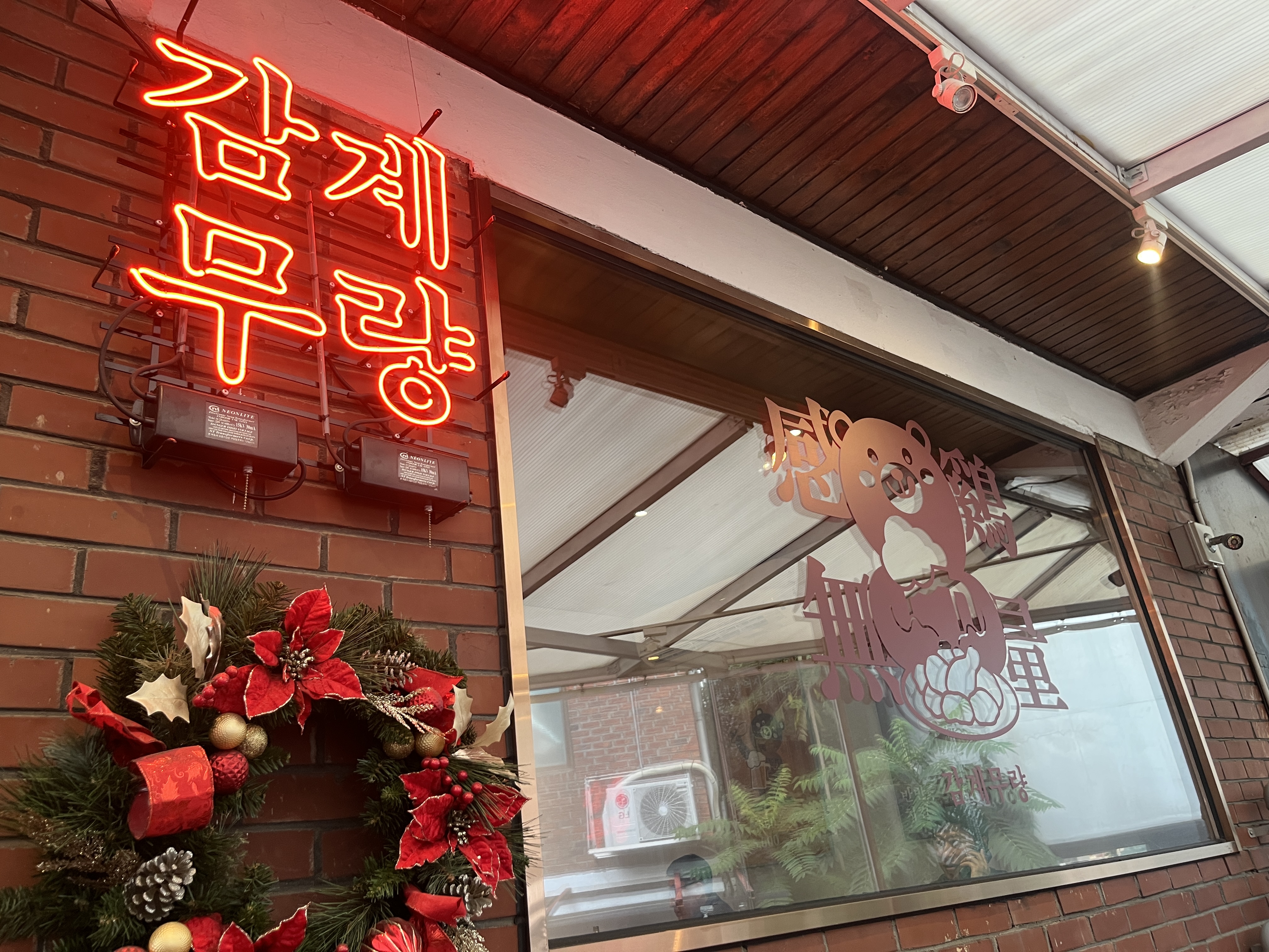 게이트에어 이미지