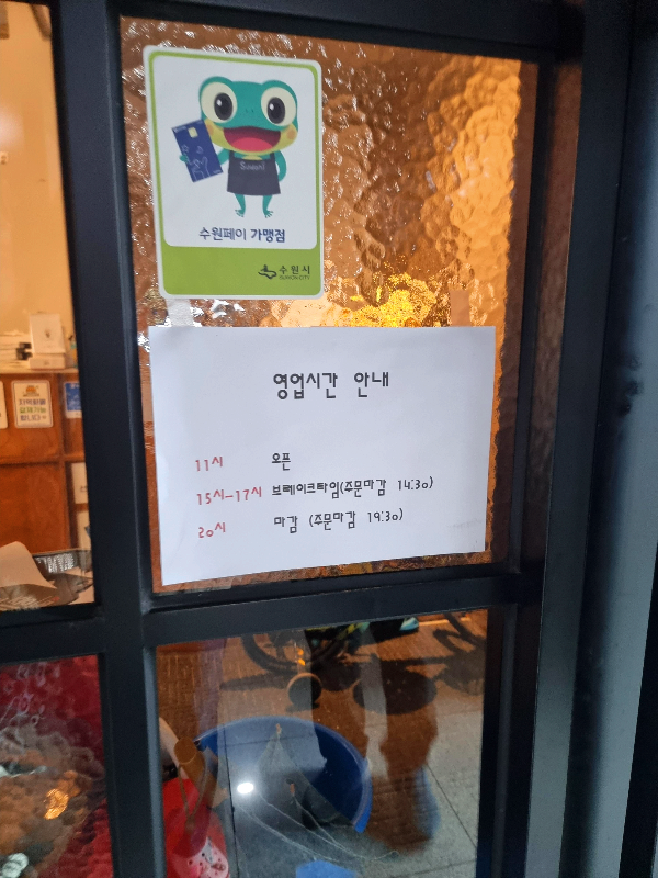 수원 금곡동 동네짬뽕집