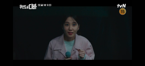 무인도의_디바_등장인물_무인도의디바_방영정보_무인도의디바_인물관계도_사진출처_티빙_무인도의디바_티저영상_캡쳐