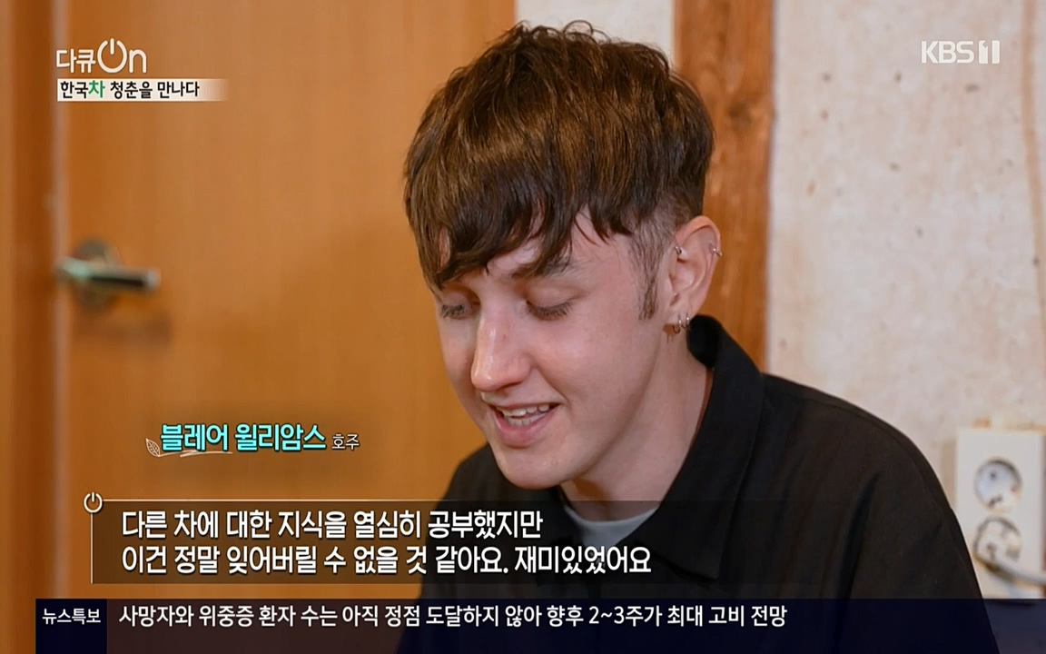 다큐 온.E133.220402p-NEXT.mp4_20220405_190335.790.jpg