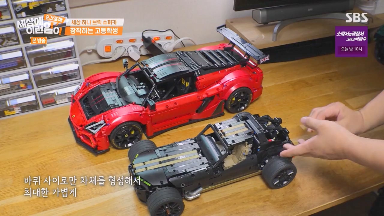 순간포착 세상에 이런일이.E1240.230806p-NEXT.mp4_20230806_161411.478.jpg