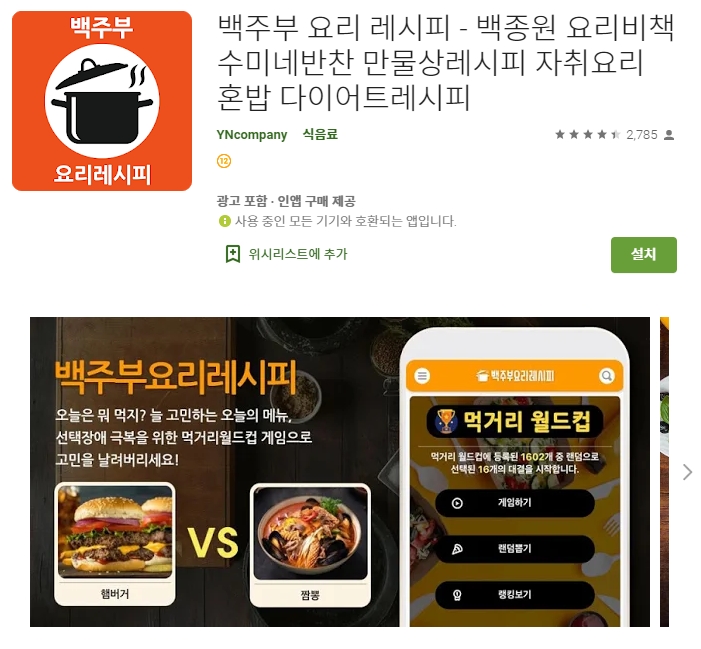  어플소개
