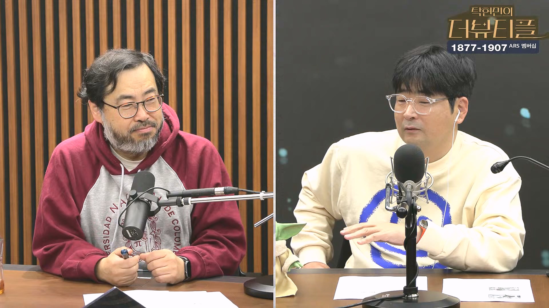 [#탁현민의더뷰티플] 진정한 예술가는 그 무엇도 경멸하지 않는다 ¦ 2024년 12월 27일 금요일 ¦ 다시 19회 (1080p_30fps_H264-128kbit_AAC).mp4_20241227_151511.434.jpg