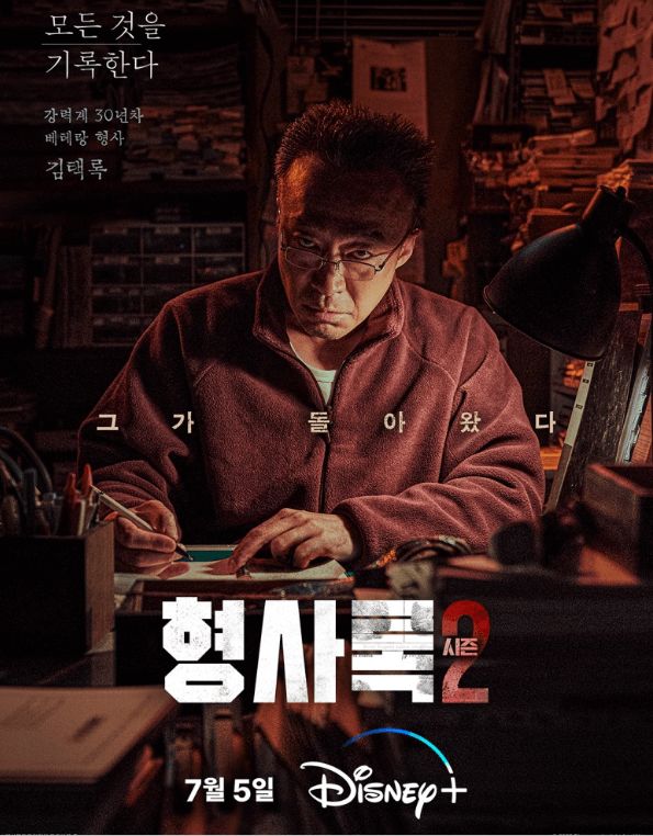 시즌2 이미지
