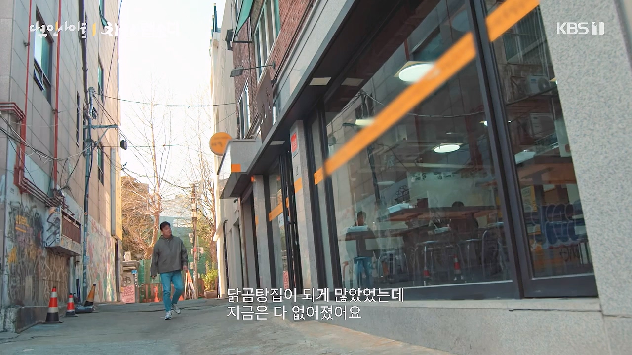 다큐 인사이트.E191.240532p-NEXT.mp4_20240601_163407.586.jpg