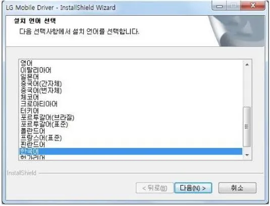 lg 휴대폰