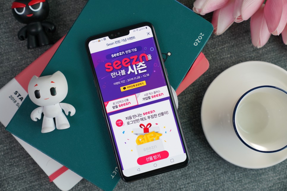 TV모바일이 새롭게~ KT Sezn 시즌, 나 2